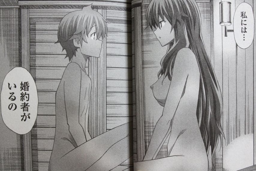 クロスエッチのエロシーン11