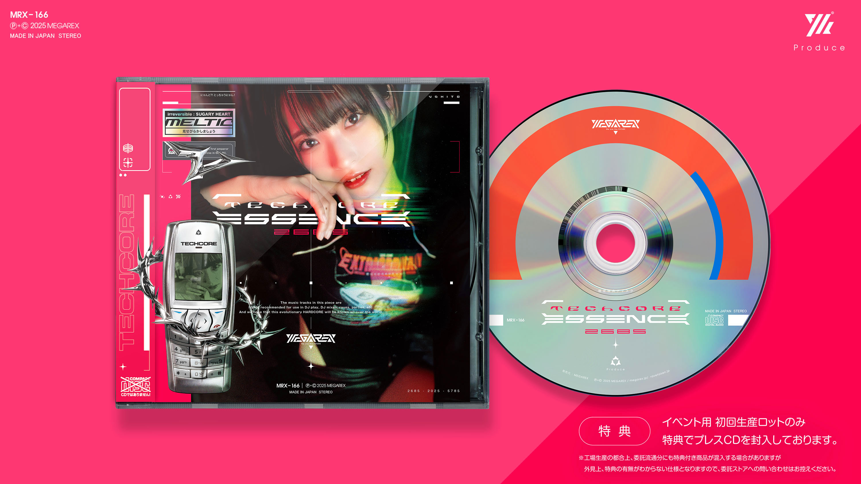 MEGAREX (@MEGAREXjp) / X MEGAREX (@MEGAREXjp) / X