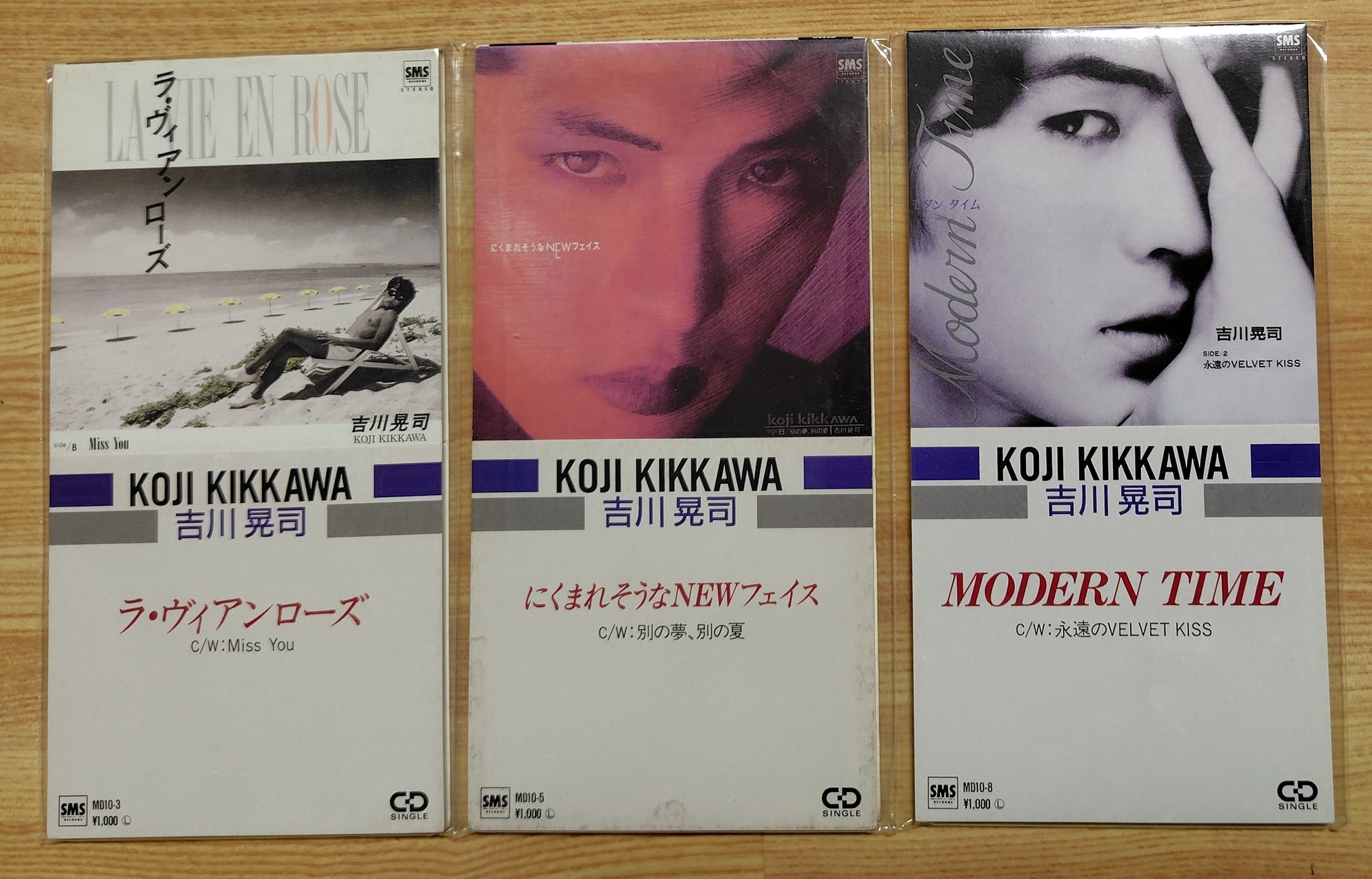 吉川晃司 MAIN DISH (パーティーバージョン) 8センチ8cmシングル