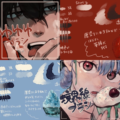 toonup2's tweet photo. ㅤ
⦁  테두리 브러쉬 , 유유유 브러쉬

⦁ 境界線ブラシ , ゆゆゆブラシ

⦁ Border Brush

by 二季パレット
https://t.co/t5gWPwqCyq
https://t.co/w90S6maczV https://t.co/swEKl2Q4I9