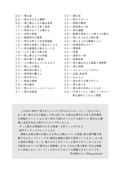 BOOTH同人誌1000円電子800円
https://t.co/bRR2dHzlQg

メロンブックス1200円
https://t.co/CeKk9NZlEx 