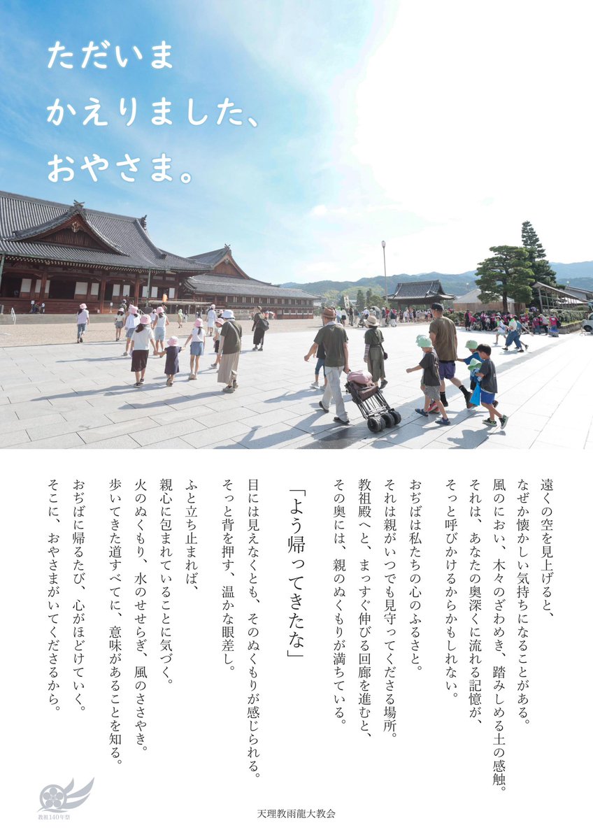 yoshitakani530's tweet photo. https://t.co/OsPth0D6vN