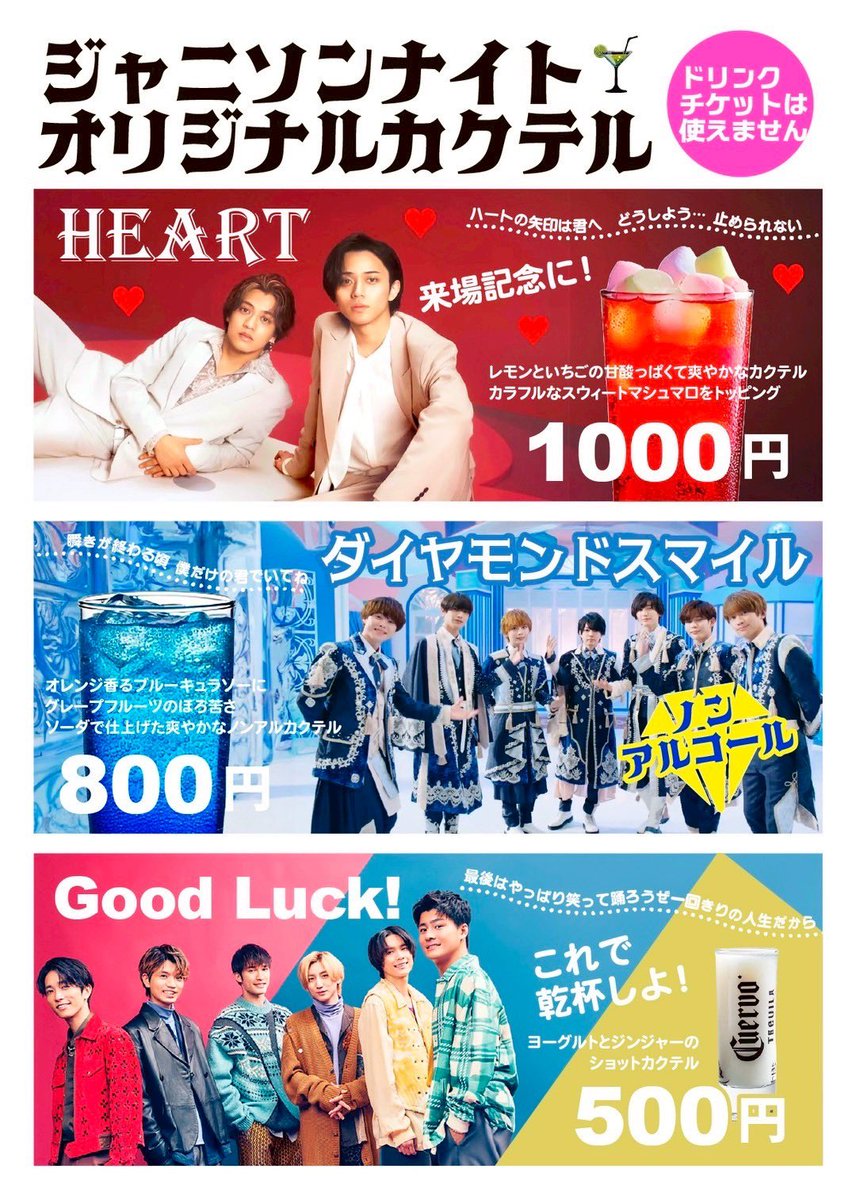 ゆず(ゆうだい)@4/18ニコニコナイト 4/20 ジャニソンナイト (@yuzudai0) on Twitter photo いよいよ明日は!
ジャニソン祭り〜???
\でいっ!/
ってことで明日はジャニソンナイト(<a href="/JS_Night/">ジャニソンナイト4/20@AiSO</a> )です!!
コンサート見にいく気持ちで来てください!!← いよいよ明日は!
ジャニソン祭り〜???
\でいっ!/
ってことで明日はジャニソンナイト(<a href="/JS_Night/">ジャニソンナイト4/20@AiSO</a> )です!!
コンサート見にいく気持ちで来てください!!←