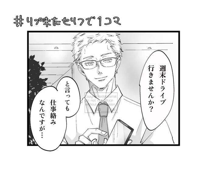 ですよね〜笑 てなるやつ〜🤣 