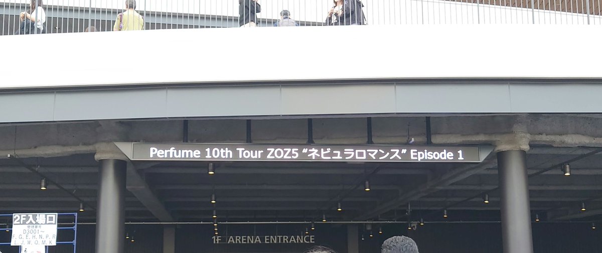 DD51_METAL's tweet photo. 初参戦！
めちゃくちゃ人がいる！
#Perfume
#NEBULAROMANCE https://t.co/wxwQx7Jv11