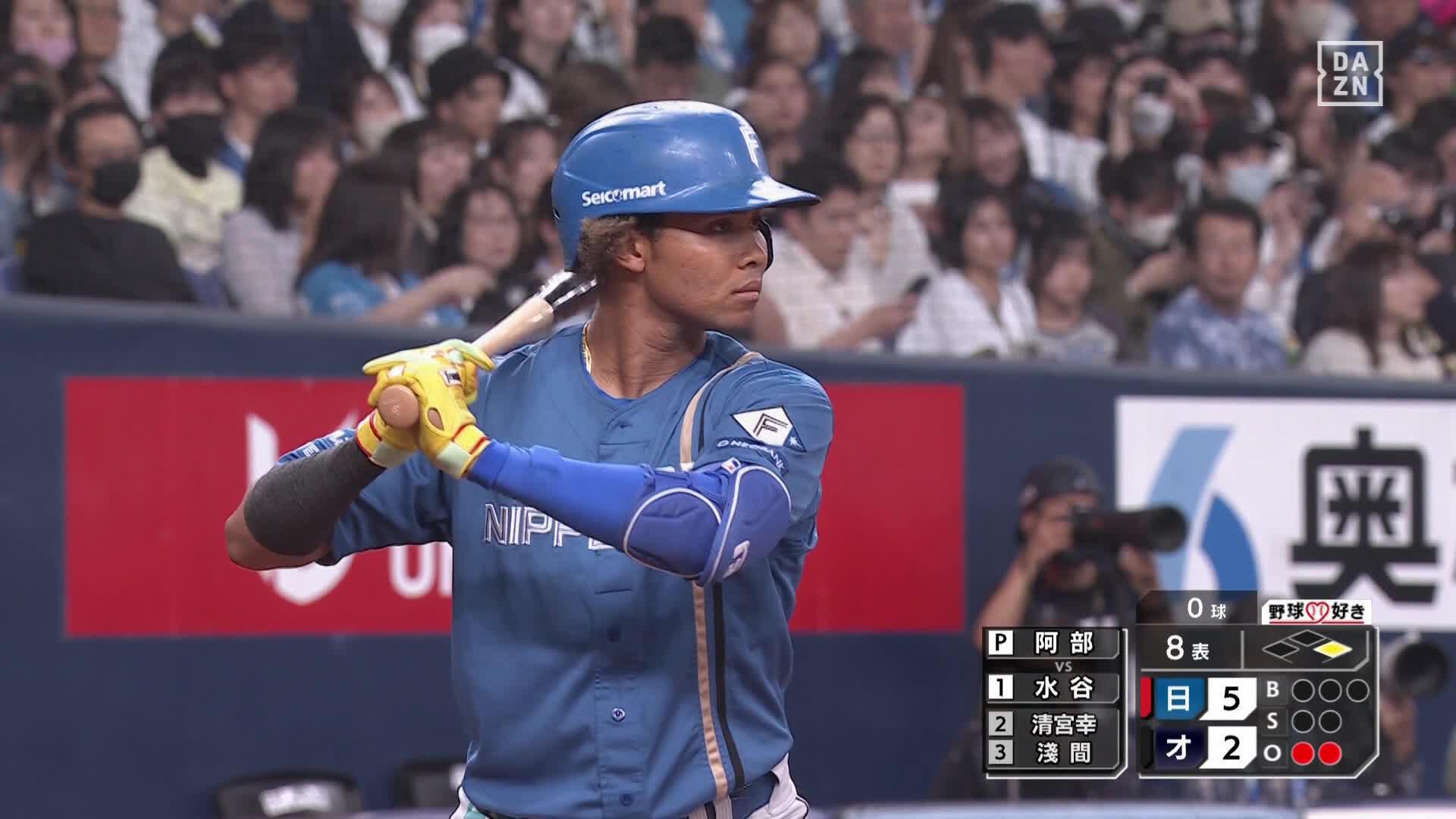 EPOCH 2024 水谷瞬 直筆サイン 日本ハム 侍ジャパン選出 - メルカリ