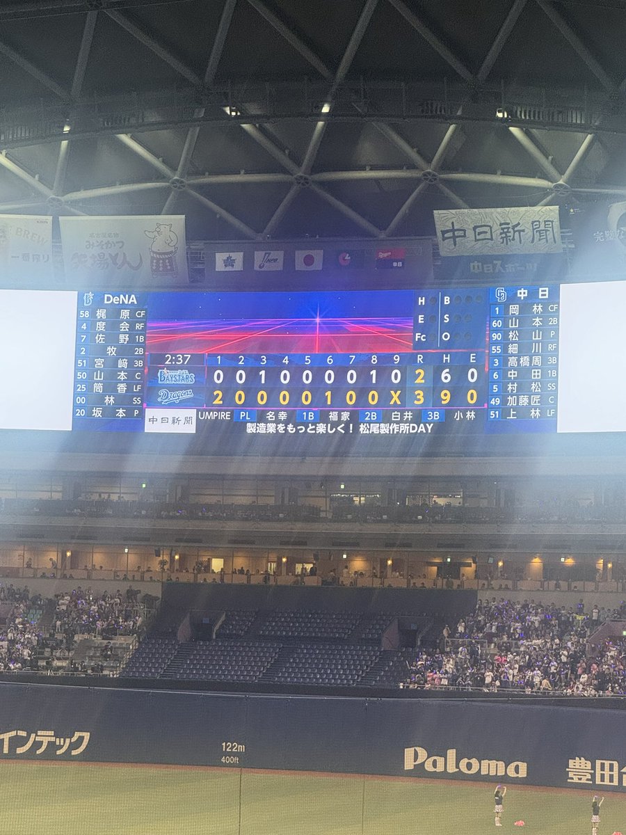 みり tweet media