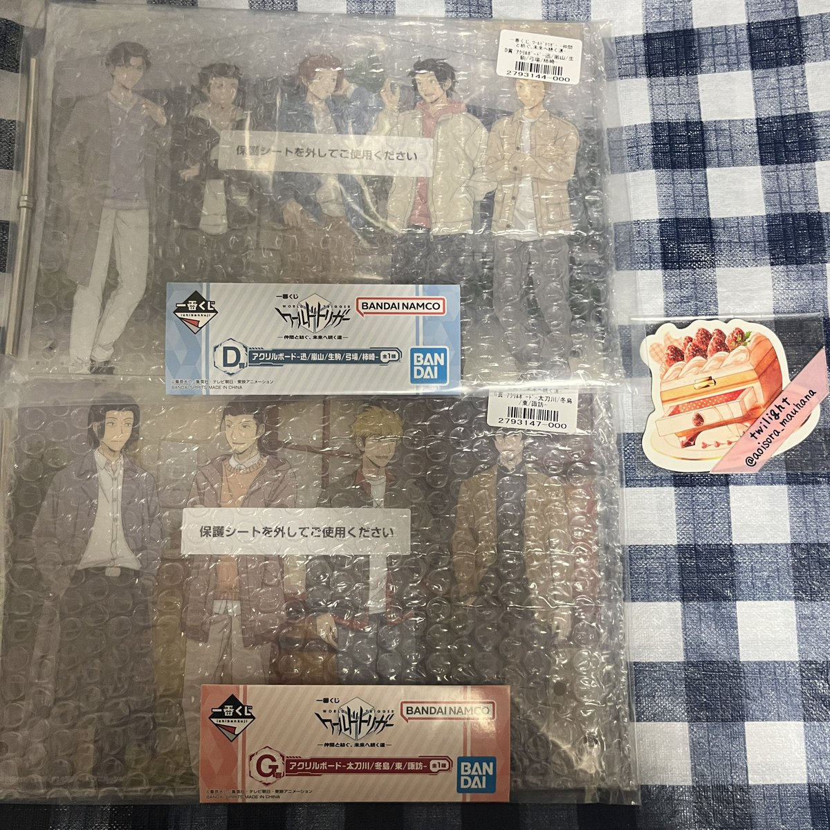 aoisora_mauhana's tweet photo. 【交換 譲渡】ワールドトリガー ワートリ 一番くじ  仲間と紡ぐ、未来へ続く道

【譲】D賞 G賞 K賞
I賞 ヒュース 太刀川 荒船
J賞 柿崎 当真
L賞 柿崎隊
【求】A賞 迅 フィギュア
定価＋送料
※1枚目譲渡は2枚目と4枚目から1点ずつ希望
※3枚目譲渡は2＞4枚目同数希望

→ https://t.co/GP2ozSJ36s