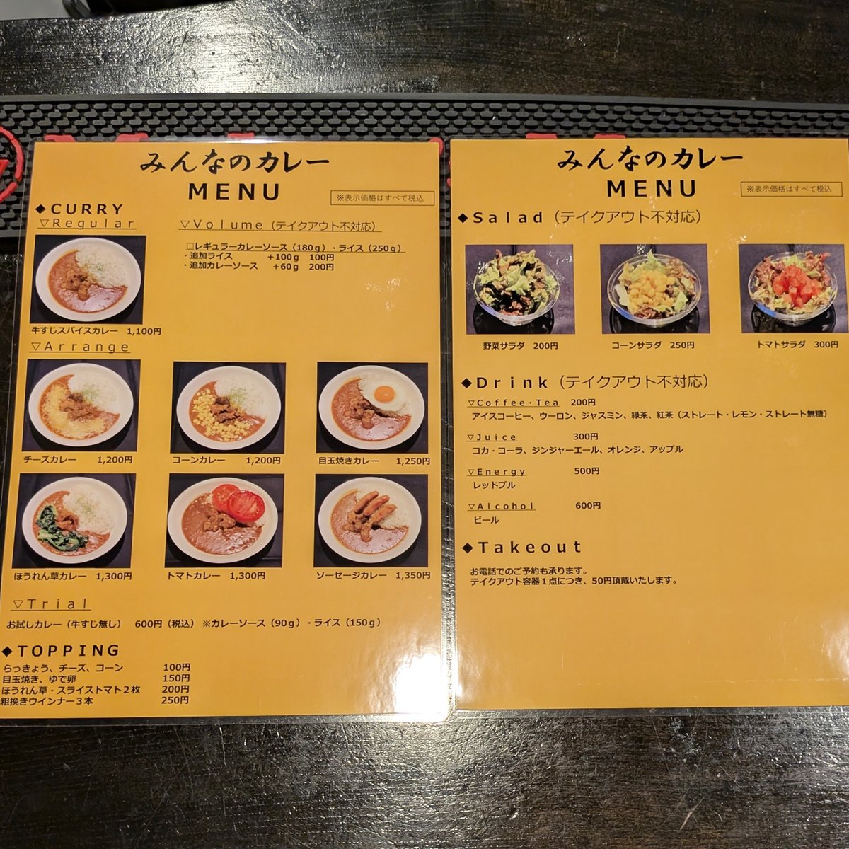 六本木「みんなのカレー」
「Karaoke Bar Nyx Roppongi」で、ランチ帯に国産牛すじ肉を使ったスパイスカレーを提供。
東京都港区六本木4-9-4 UFビル 4 5F
営業時間：定休日の日・祝日除く11:00～15:00
キャッシュレス：