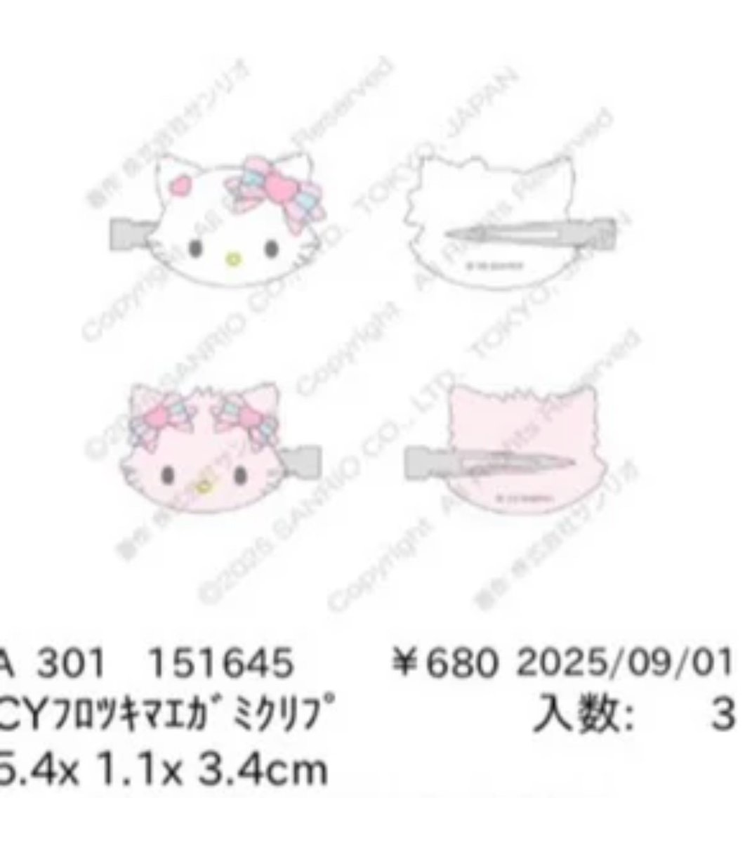 🤍กิ๊บsanrio พร้อมส่ง สนใจDm ka✨️ tweet media
