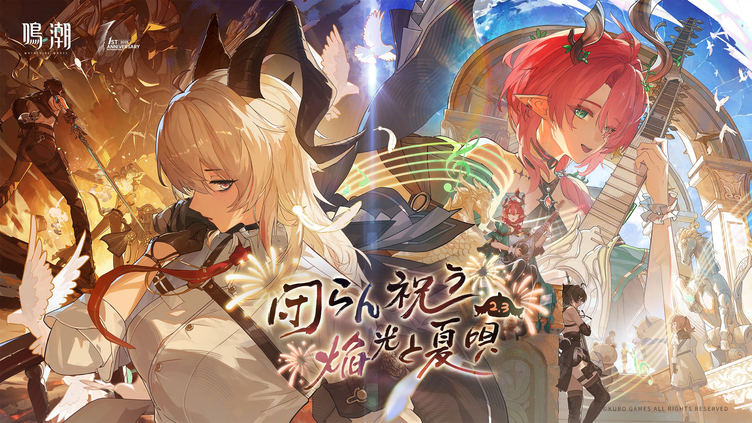 鳴潮 (Wuthering Waves) 公式 (@WW_JP_Official) / X 鳴潮 (Wuthering Waves) 公式 (@WW_JP_Official) / X