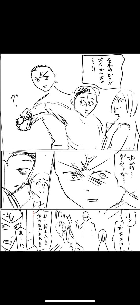 #大人大戦 #warofadults 