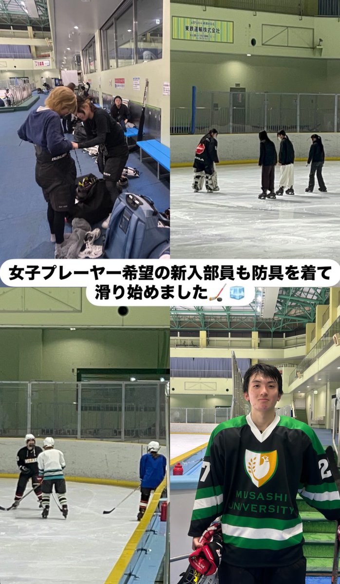 muskate_2's tweet photo. 今回の練習で７人の1年生が入部してくれました！春大に向けて先輩たちもかっこいいシュートを見せてくれました！まだまだプレイヤー募集してます！みんな初心者からなのでやってみたいな気持ちだけで大丈夫です！全力でかっこいいプレイヤーに育てます❗️
#武蔵大学 #春から武蔵 #春から武蔵大学 https://t.co/oYBl7RTWi5
