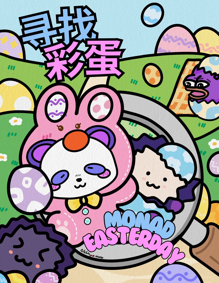 Monad 华语社群 tweet media