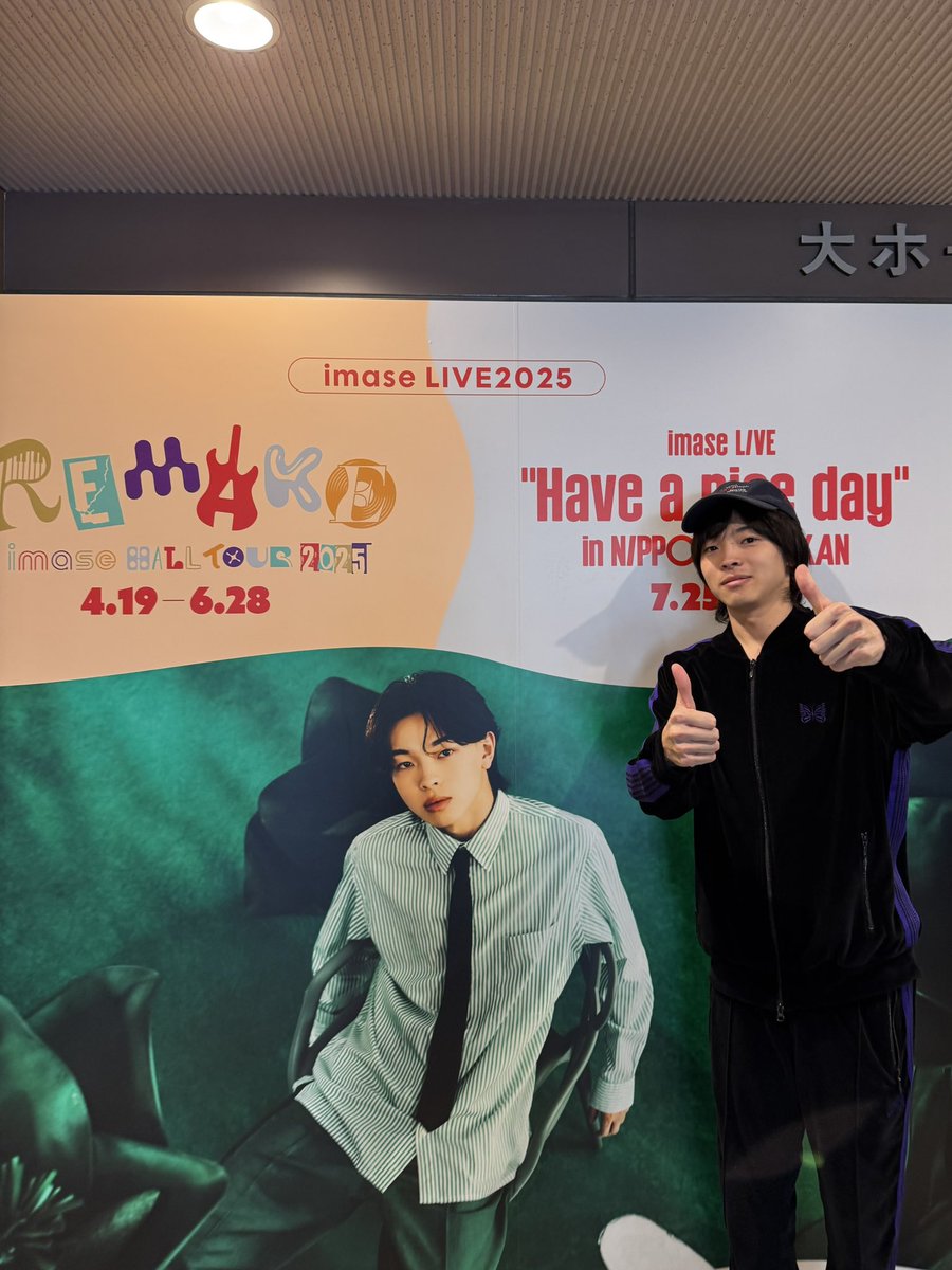 #imase_Remake  初日❕
まもなく開場です🩵
ぜひパネル前で写真撮ってください🤳