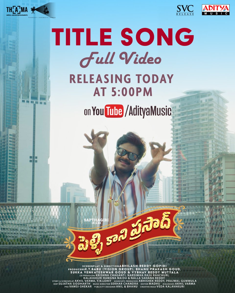 Aditya Music (@adityamusic) on Twitter photo Get ready to vibe and sing along with the #PelliKaniPrasad title video song, releasing today at 5 PM!
<a href="/MeSapthagiri/">Sapthagiri</a> <a href="/PriyankaOffl/">Priyanka Sharma (#Savaari)</a> <a href="/abhilash_gopidi/">abhilash reddy gopidi</a> #ThamaEntertainments #ShekarChandra #KittuVissapragada #KarthikRodriguez <a href="/Chaganticinema/">Chaganticinematicworld</a> @ursvamsishekar <a href="/SVC_official/">Sri Venkateswara Creations</a> <a href="/adityamusic/">Aditya Music</a> Get ready to vibe and sing along with the #PelliKaniPrasad title video song, releasing today at 5 PM!
<a href="/MeSapthagiri/">Sapthagiri</a> <a href="/PriyankaOffl/">Priyanka Sharma (#Savaari)</a> <a href="/abhilash_gopidi/">abhilash reddy gopidi</a> #ThamaEntertainments #ShekarChandra #KittuVissapragada #KarthikRodriguez <a href="/Chaganticinema/">Chaganticinematicworld</a> @ursvamsishekar <a href="/SVC_official/">Sri Venkateswara Creations</a> <a href="/adityamusic/">Aditya Music</a>