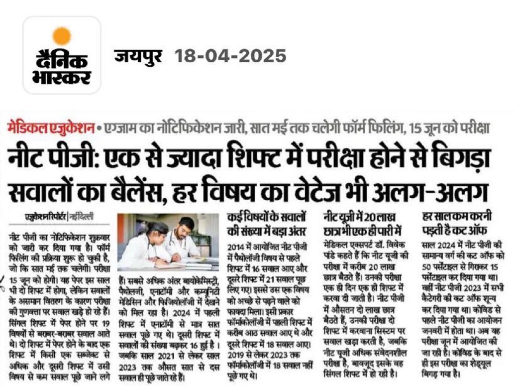 ThePradeepRawat's tweet photo. On one hand ,
We talk about equality and equal opportunity for all,
On the other hand we are giving two shifts for #NEETPG2025 which is inversely proportional to normalisation!
Requesting @MoHFW_INDIA to revert back to One Single Shift for #NEETPG 

 #SingleShiftExam https://t.co/PJn5L9Osdj