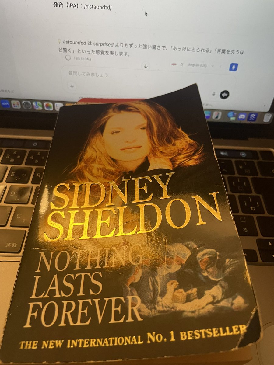 先日から便利で使っている、わたしのGPT、『洋書読書サポート』を使い