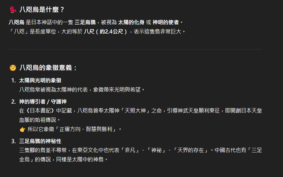 記得當年親媽有解釋雪鴉的髮飾
去查了一下原來有這層意思
是真的很搭雪鴉

再說回上一篇小任小雪
所以任送給雪人間的光明與太陽,又送了純潔的愛
雖然是不經意地就是了

不過除了這些也送了其他東西
太難過就不多說了 