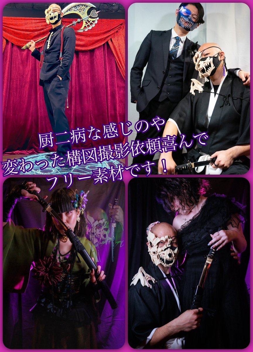銀色の翼 牙のある烏 烏賊の愛(骨の人) tweet media