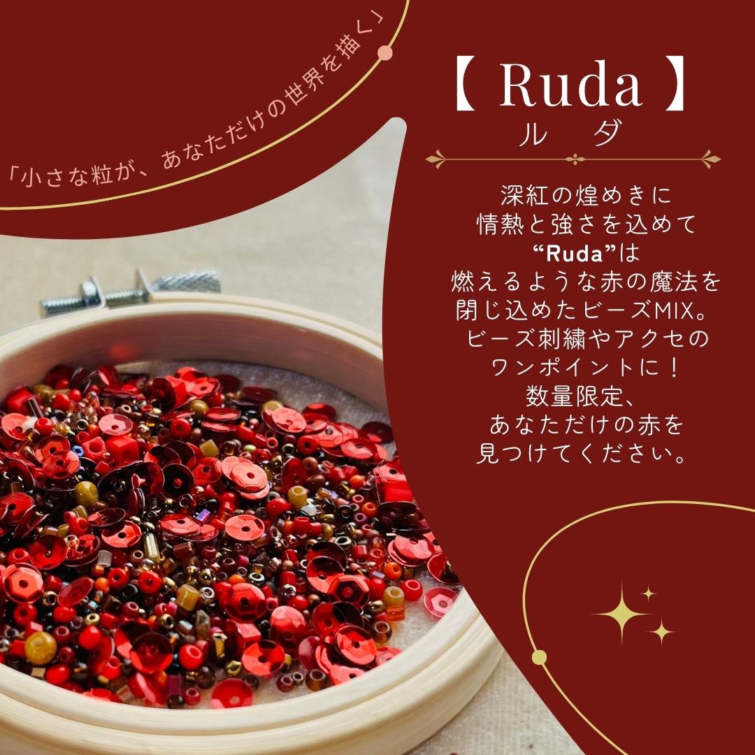 BeadsOne17's tweet photo. 新作MIXビーズ「BRENDY - Ruda」
落ち着いた赤〜ダークレッドまで、刺繍にもアクセ作りにも使いやすい色味を詰め込みました。
数量限定！5色販売中

#ハンドメイド素材 #ビーズ刺繍 #ミックスビーズ #Ruda #ヴィンテージビーズ #Creema #minne https://t.co/BlTKdZZvL1