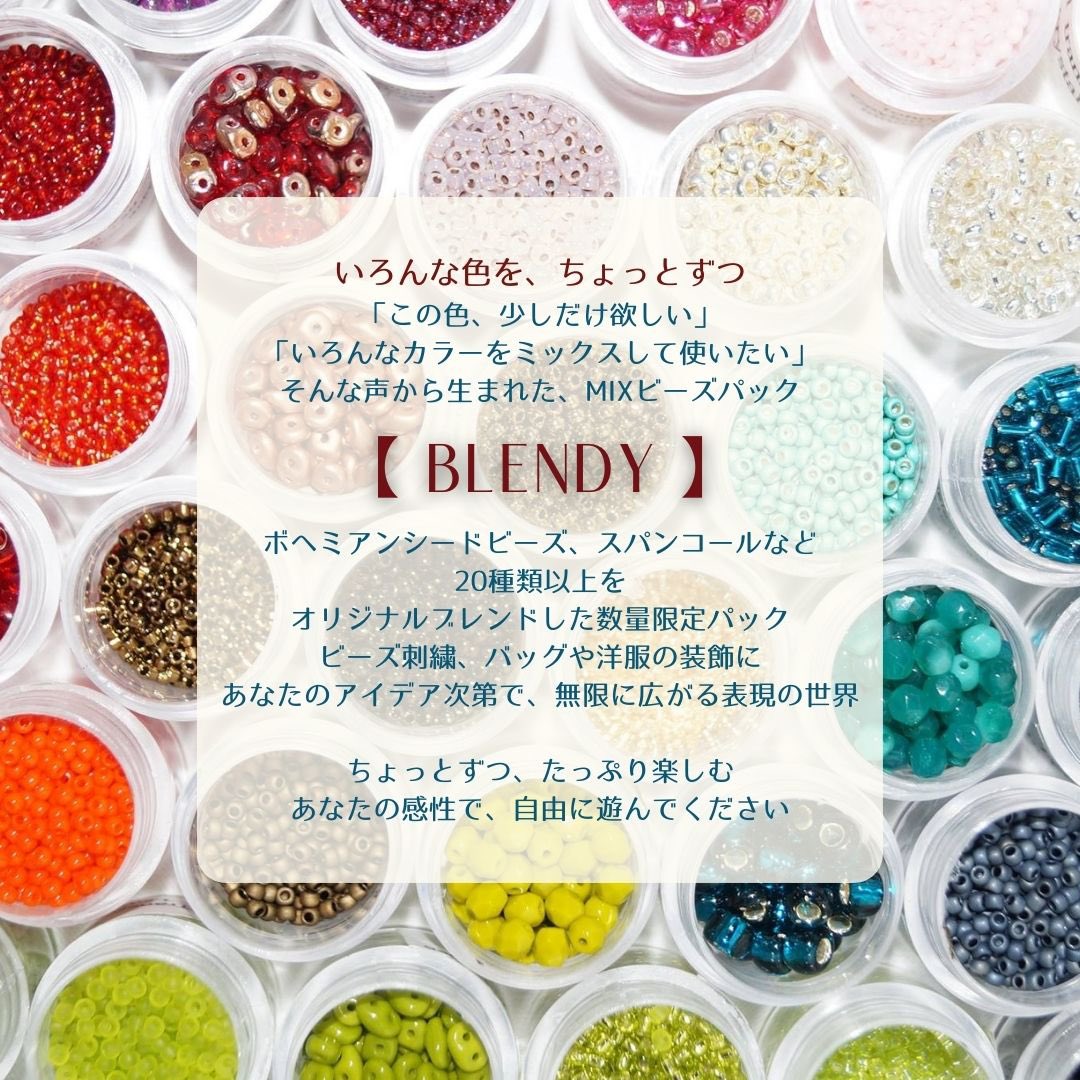 BeadsOne17's tweet photo. 新作MIXビーズ「BRENDY - Ruda」
落ち着いた赤〜ダークレッドまで、刺繍にもアクセ作りにも使いやすい色味を詰め込みました。
数量限定！5色販売中

#ハンドメイド素材 #ビーズ刺繍 #ミックスビーズ #Ruda #ヴィンテージビーズ #Creema #minne https://t.co/BlTKdZZvL1