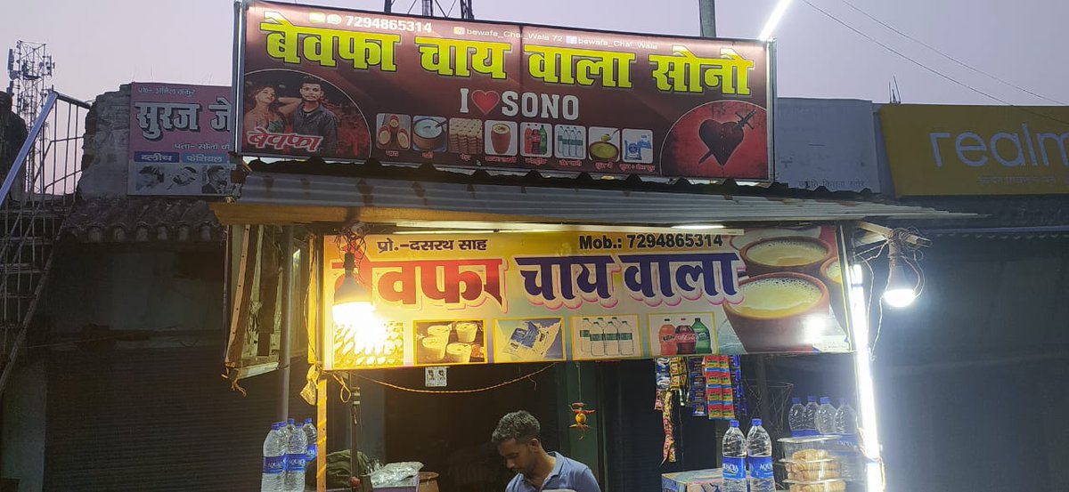 Himanshu Shekhar Thakur(DD Gorakhpur) tweet media
