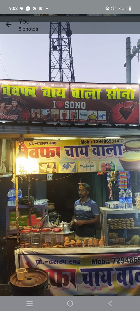 Himanshu Shekhar Thakur(DD Gorakhpur) tweet media