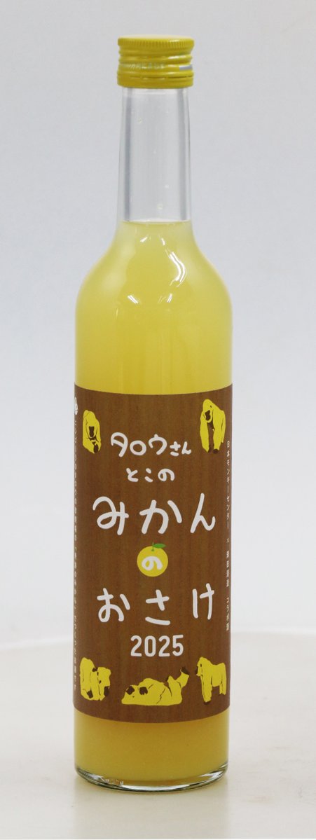 j_monkeycentre's tweet photo. 【澤田酒造まつり ＆ 新商品】
明日(4/20)の #澤田酒造まつり より、#奇跡のみかん を使ったリキュール「タロウさんとこのみかんのおさけ2025」を販売します！
ラベルの #タロウ は今年撮った写真を元に描いたものです。
#澤田酒造 さん全面協力のもと、今年も美味しいお酒ができました♪(チーム泥酔) https://t.co/9cTiLkKdKe