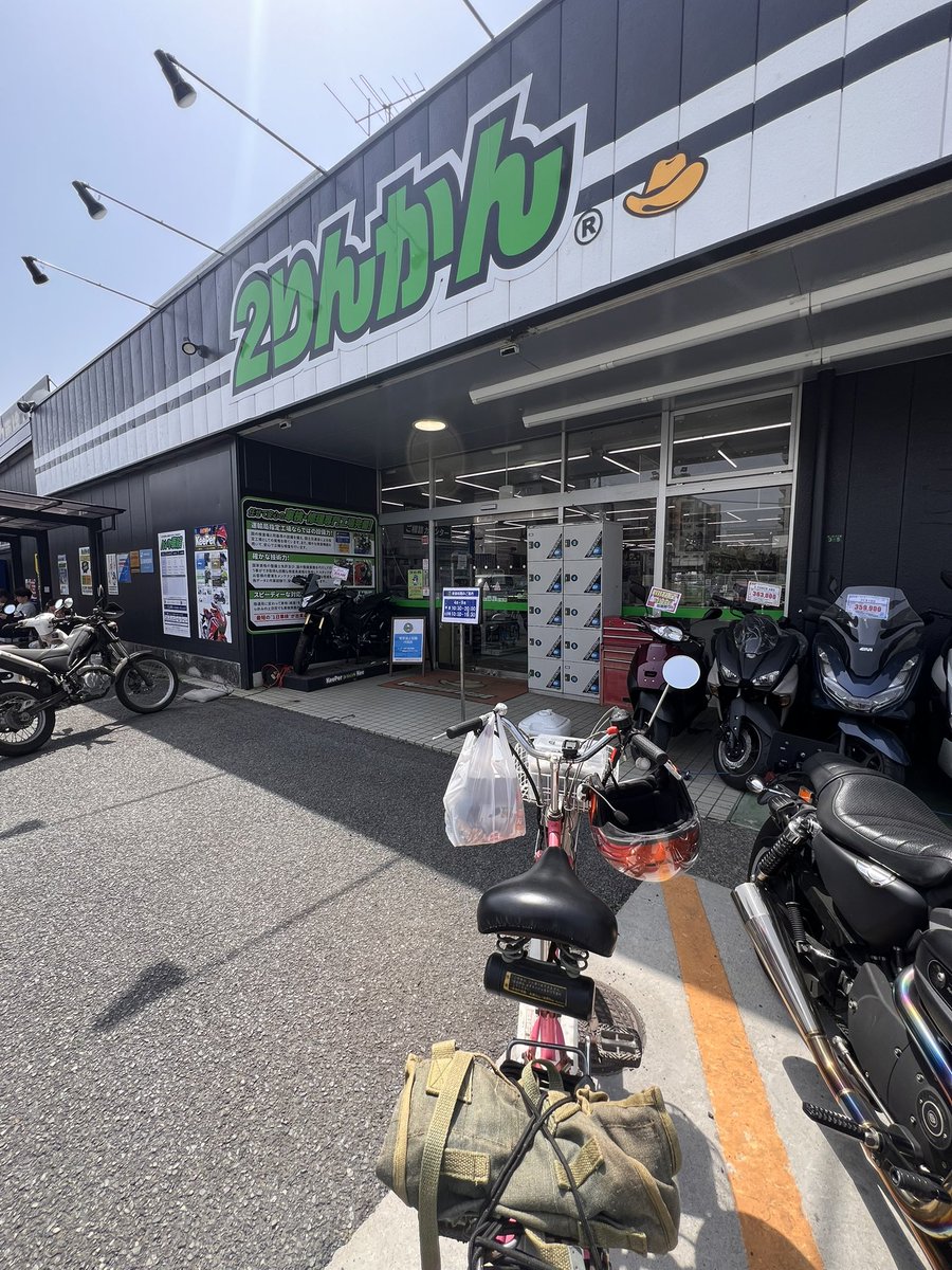 今日はピープルと座間へ。
道行く人に声かけられ、カフェでは「走ってるの初めて見た」なんて。
修復してよかった。
チョコバナナパンケーキ×エチオピア珈琲、しみた。
#昭和バイク #カフェ巡り #ソロツー