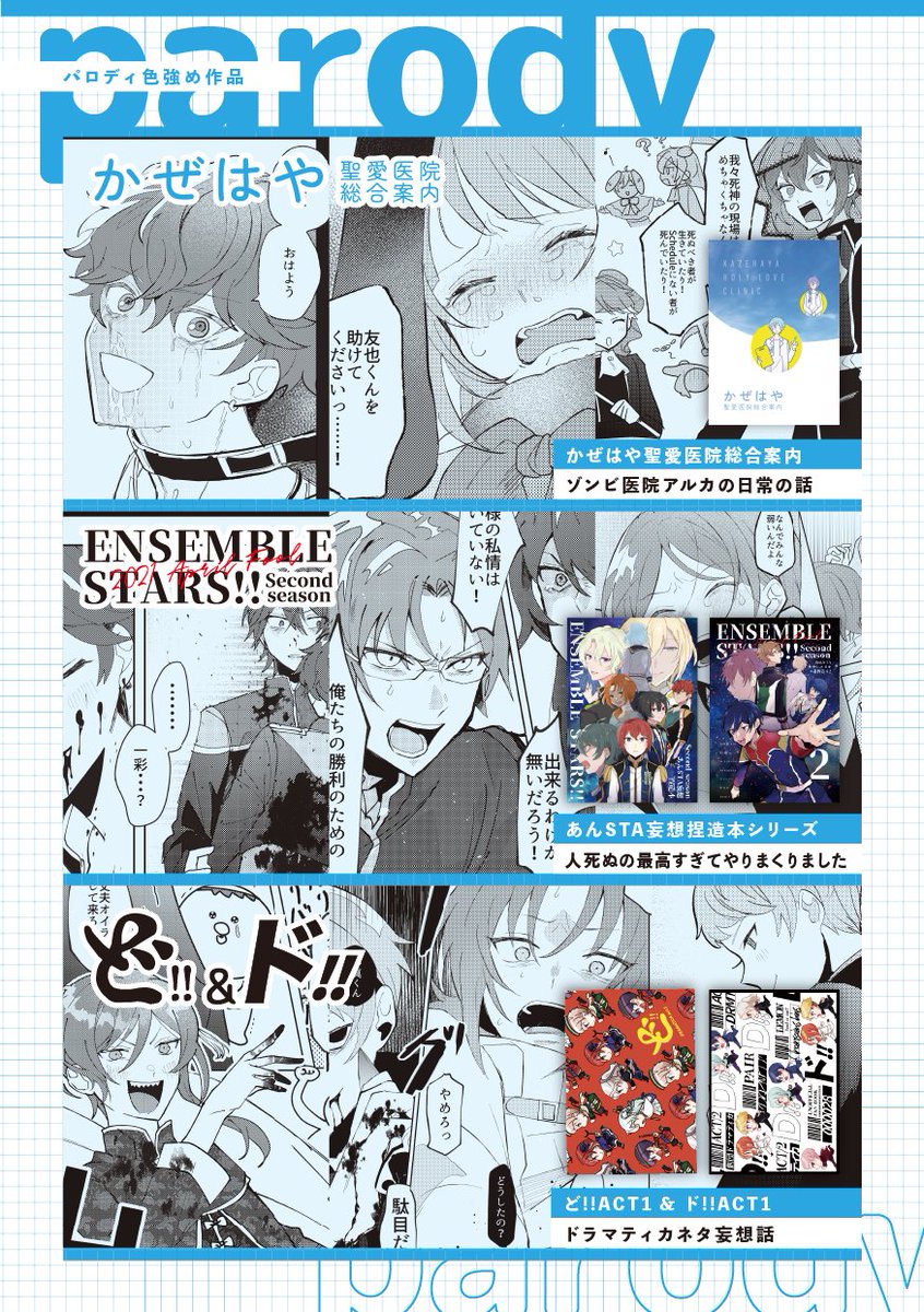 2020年以降発行の17作品入っています
秩序がないため、何を読んでも楽しめる方向けです…………………………………………………………………^_^ 