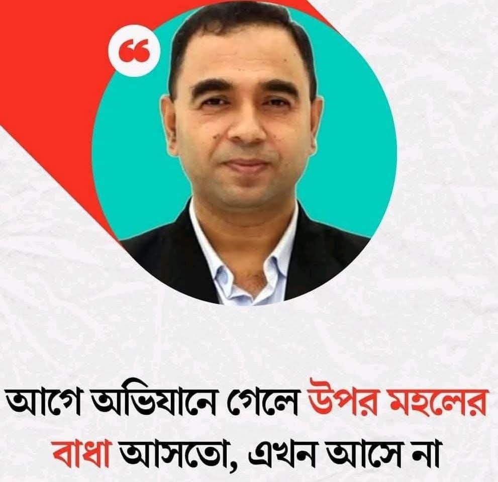J3Mohammadali's tweet photo. এটাই পার্থক্য https://t.co/Oq2eTWGhYK