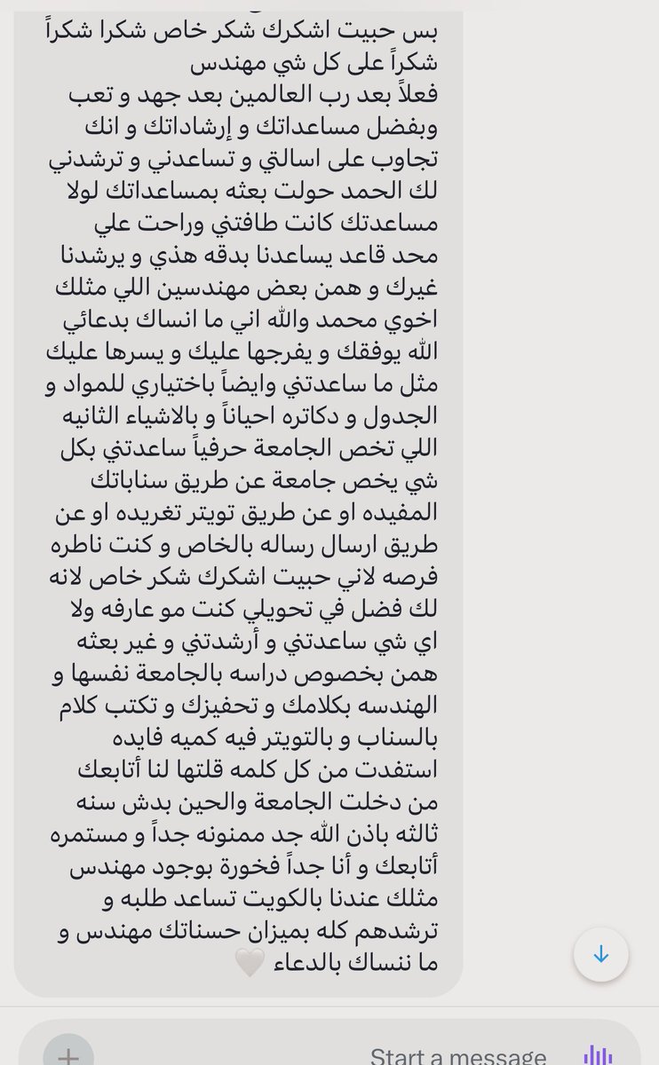 م. محمد البريكي | 📍 tweet media