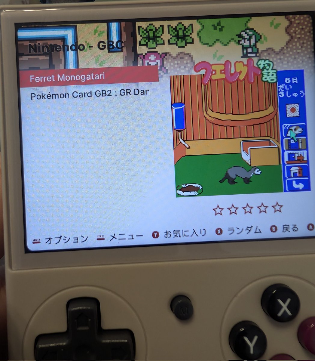 sou1042tzk's tweet image. スクリーンスクレイパーも進化してる…
知らない間にREGION設定やスクレイプ中に選択肢が発生した時に選択するかどうか決めれたり…💦2年みないとこんな違うのか😭
間違って海外のパッケージ画面拾ってきて名前をいじる作業していた昔とは違うのか💦
#ARKOS #スクレイパー