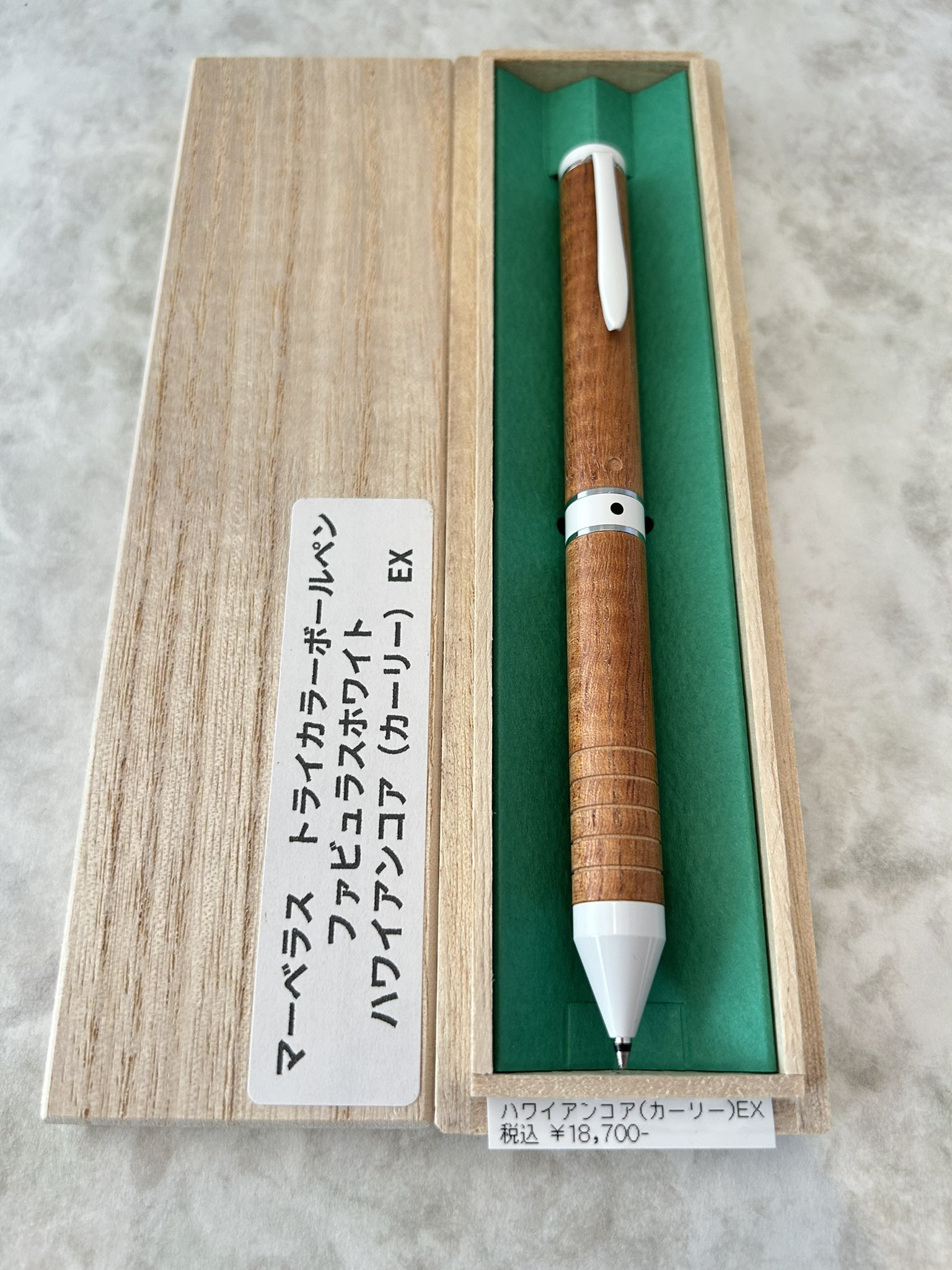 委託販売）（中古品）Marvelous Wood（マーベラスウッド）トライ