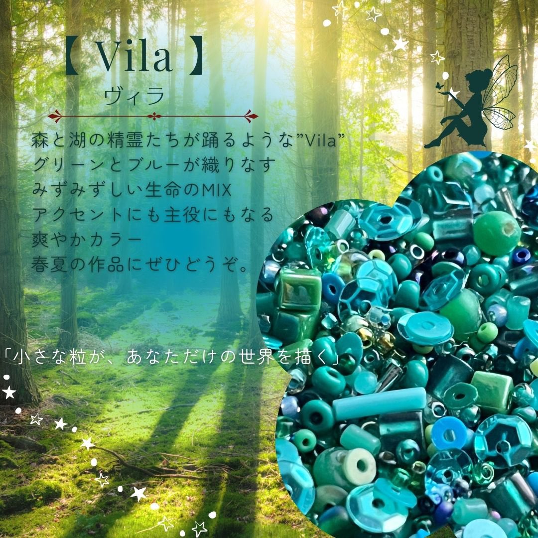BeadsOne17's tweet photo. MIXビーズ「BRENDY - Vila」
ミントやターコイズ系、深みのあるグリーンがバランスよく入った爽やかなカラー。
草木や風を感じるような、ナチュラル系の作品にぴったりです。

#ハンドメイド素材 #ビーズ刺繍 #Vila #ミックスビーズ #ターコイズビーズ #minne #Creema https://t.co/eqFmn1uoEt