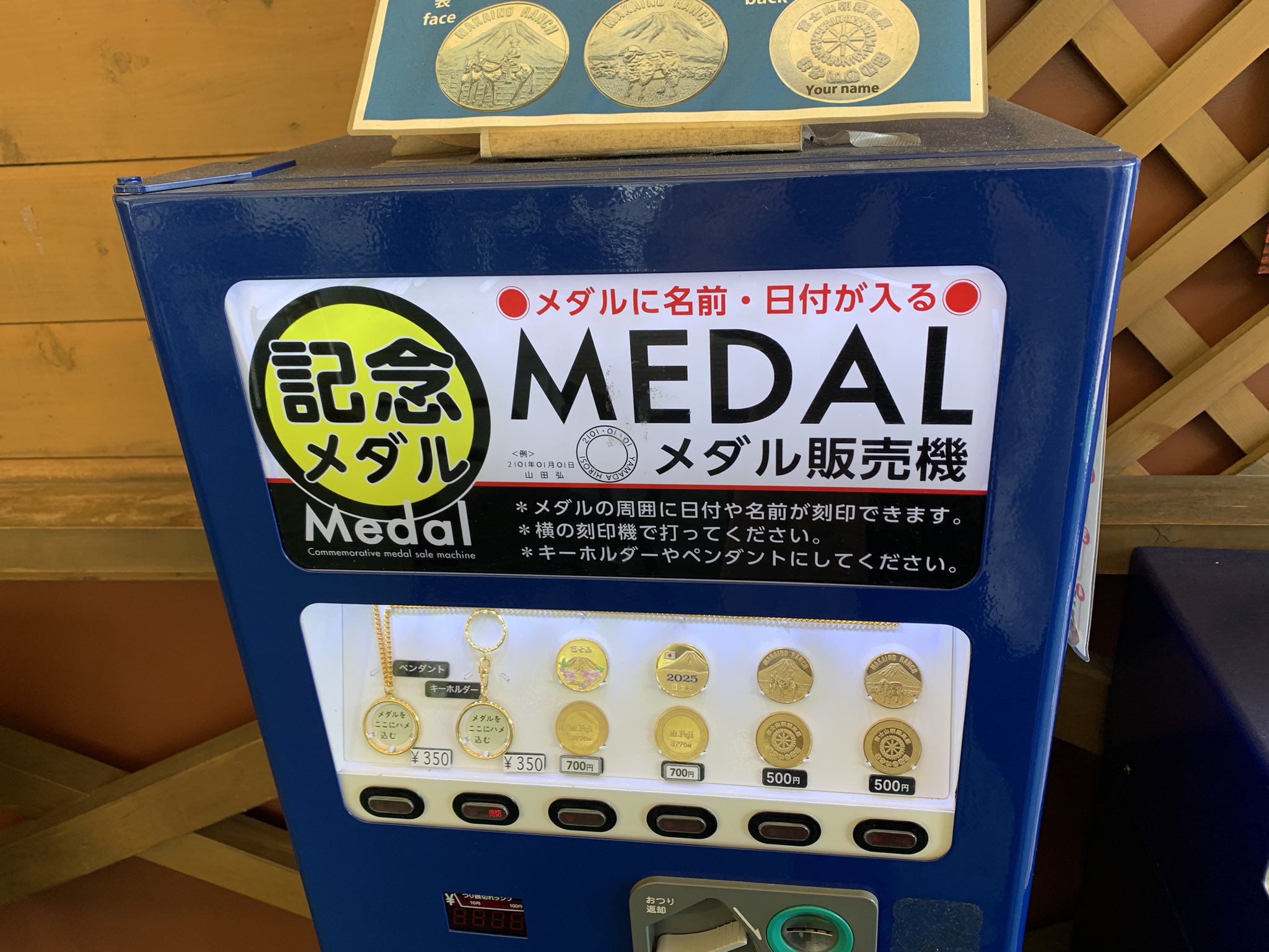 記念メダル 茶平工業 白糸の滝 （オリジナル記念メダルSHOP）