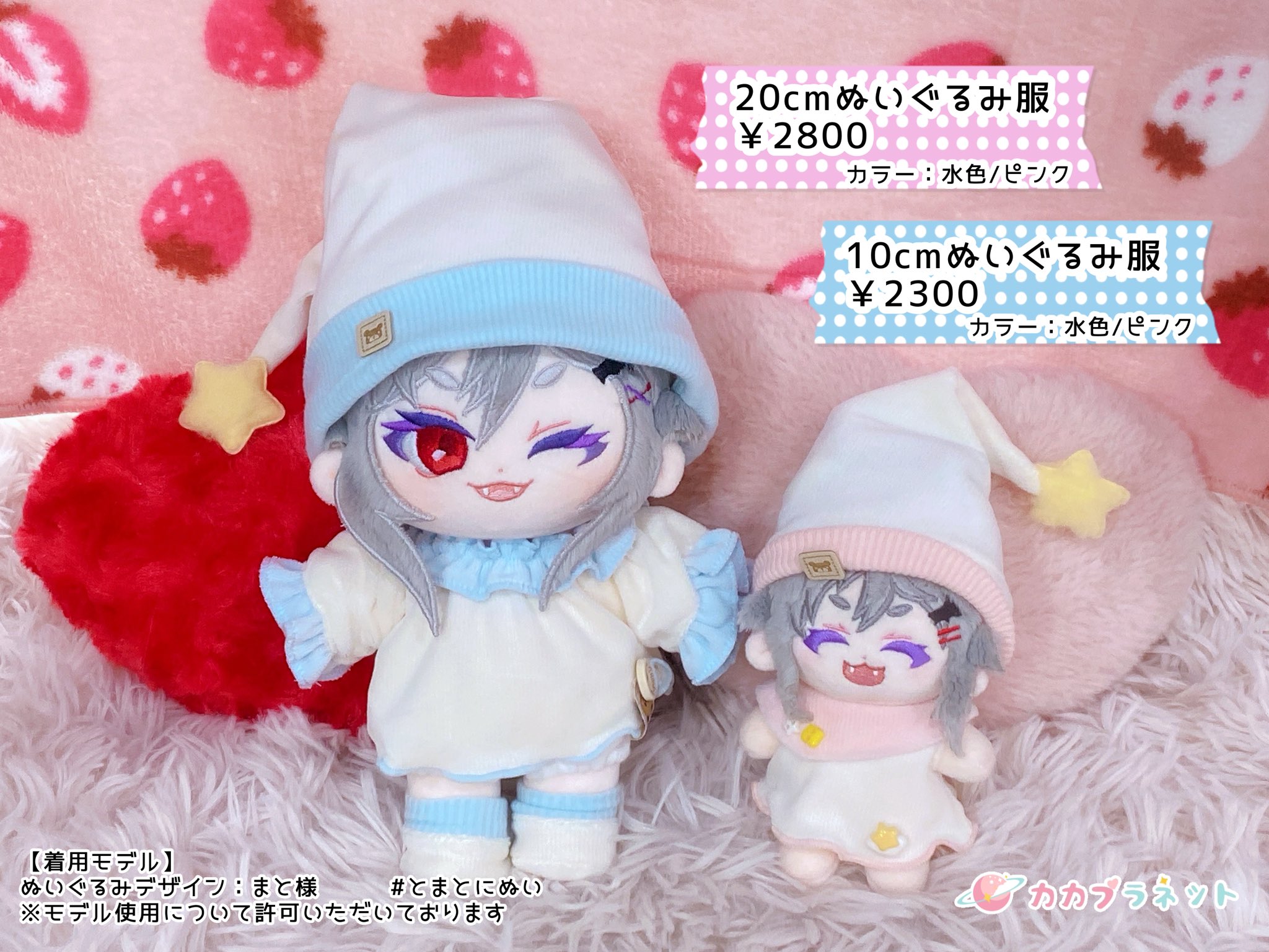 むむ (@69_nuichan) / X