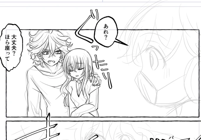 終わってから新しいの描けって 