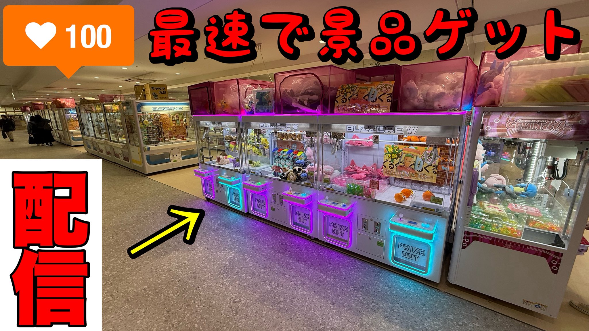 さとちん⛱ on X: 