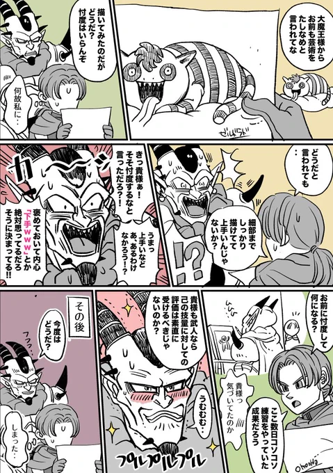 お疲れ様です、投票6日目〜!今日は過去作よりゼルドラドとトーマ王子 ゼルドラド、マデおじの芸術作品に惚れ込んだという過去をVer5で知り驚いた思い出、、今日もトーマ王子をよろしくお願いいたします〜!投票リンク→https://t.co/xyRPxmvos5 