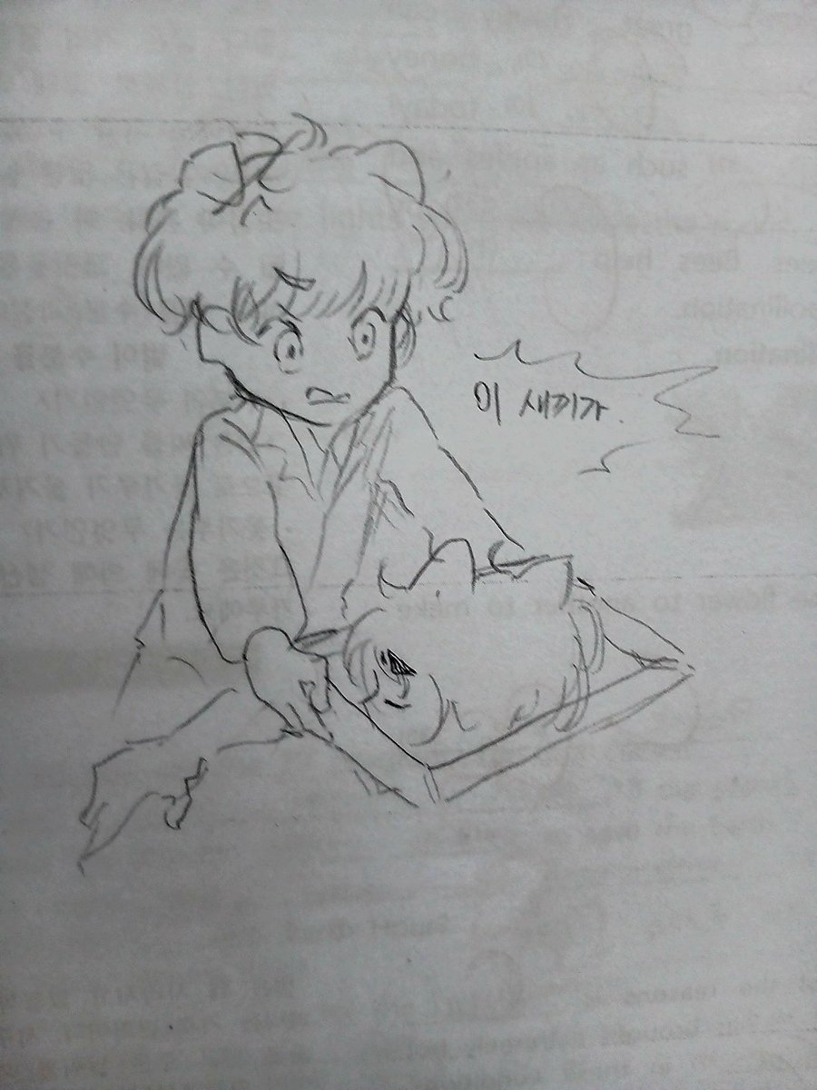 하몽아 already 뜻이뭐야? economy는 뭐야?