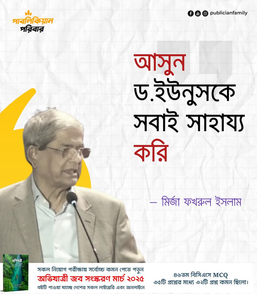 revolt_71's tweet photo. সূর্য কোনদিকে উঠলো ভাই? https://t.co/vlGuzELBx3