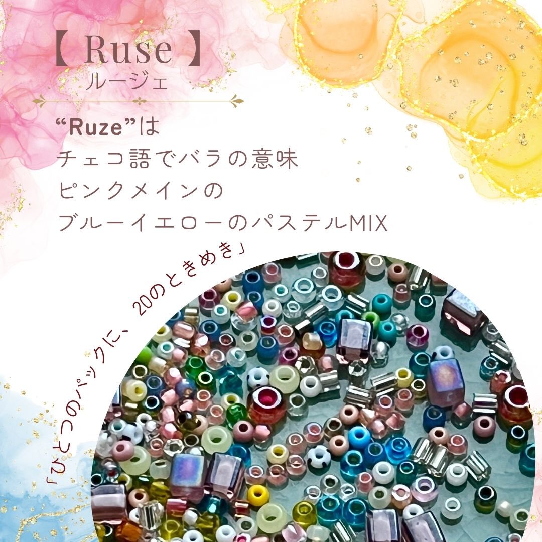 BeadsOne17's tweet photo. 新作MIXビーズ「BRENDY - Ruze」
柔らかいピ���ク、ブルー、イエローパステルな色合いを詰め込みました。
ブローチや刺繍小物に優しい華やかさをプラスしたい時におすすめです。数量限定！

#ハンドメイド素材 #ビーズ刺繍 #Ruze #ヴィンテージビーズ #ミックスビーズ #minne #Creema https://t.co/c1d7rdM3Hk