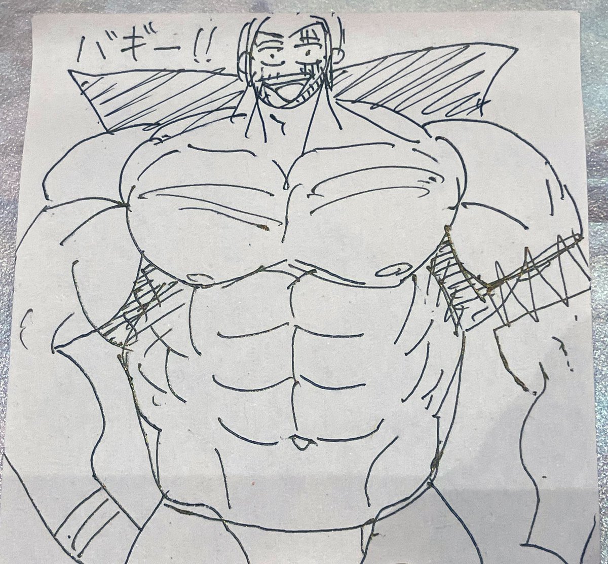 腕はマチに縫ってもらったらしい(?) 