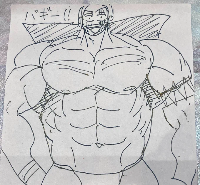 腕はマチに縫ってもらったらしい(?) 