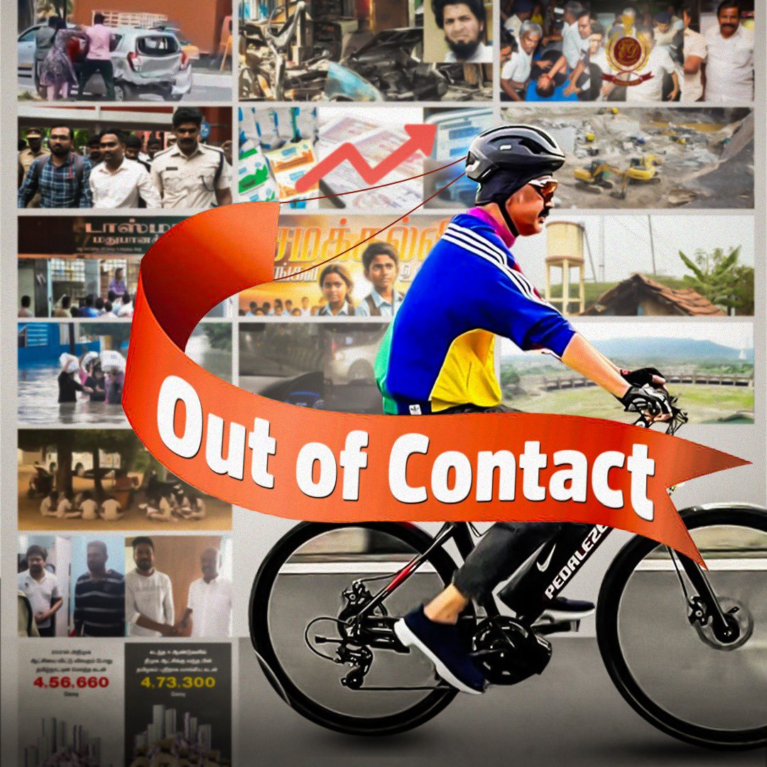 K.Annamalai (@annamalai_k) on Twitter photo Thiru <a href="/mkstalin/">M.K.Stalin</a>, you said yesterday that you are “Out of Control”, but in reality, you are “Out of Contact” with the people of TN, and they continue to suffer the wrath of your governance! Thiru <a href="/mkstalin/">M.K.Stalin</a>, you said yesterday that you are “Out of Control”, but in reality, you are “Out of Contact” with the people of TN, and they continue to suffer the wrath of your governance!