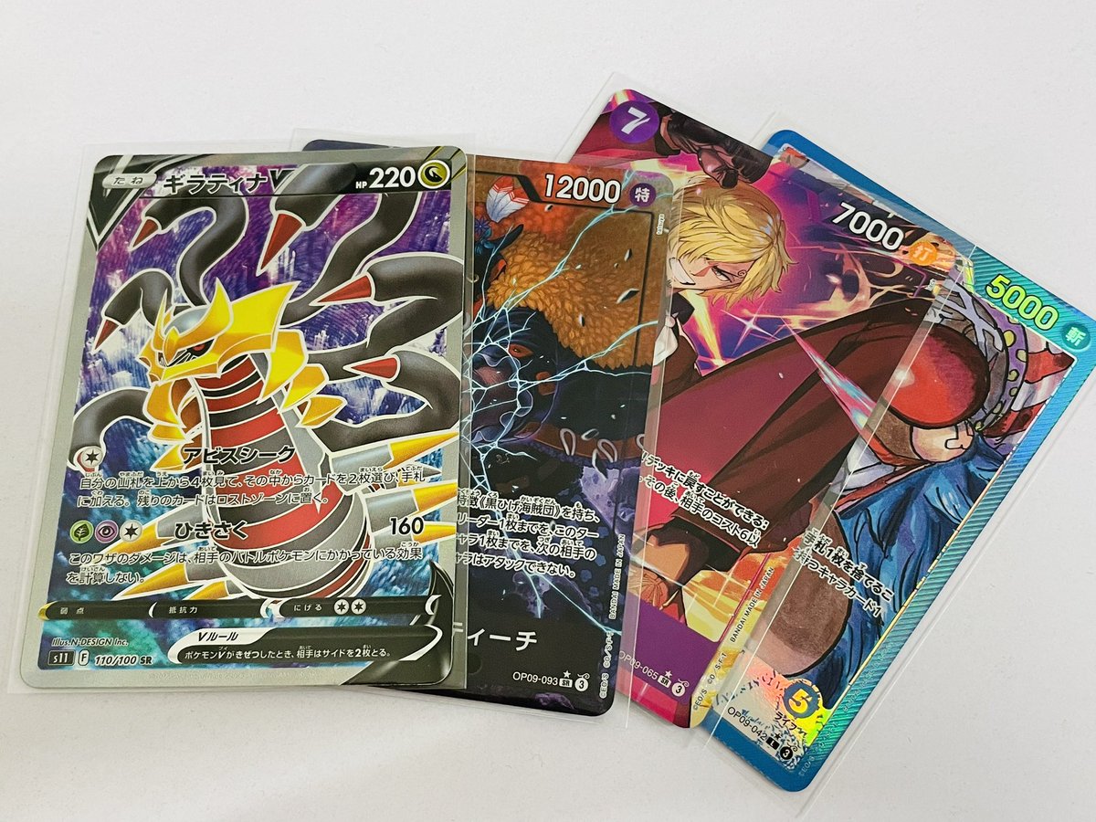 オリパ販売中！40口 ￥88000 ポケカ583【福岡県田川市 筑豊 おたからの