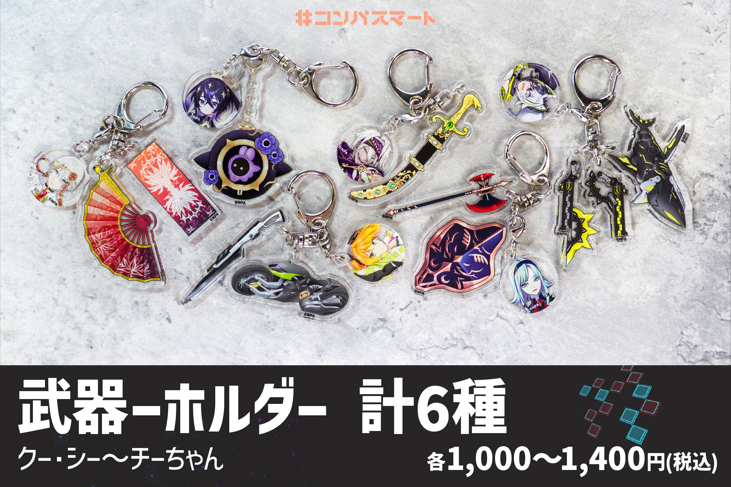【時間指定不可】 コンパスカフェ【池袋＆大阪】 on X:  ピンズ・ピンバッジ・缶バッジ
