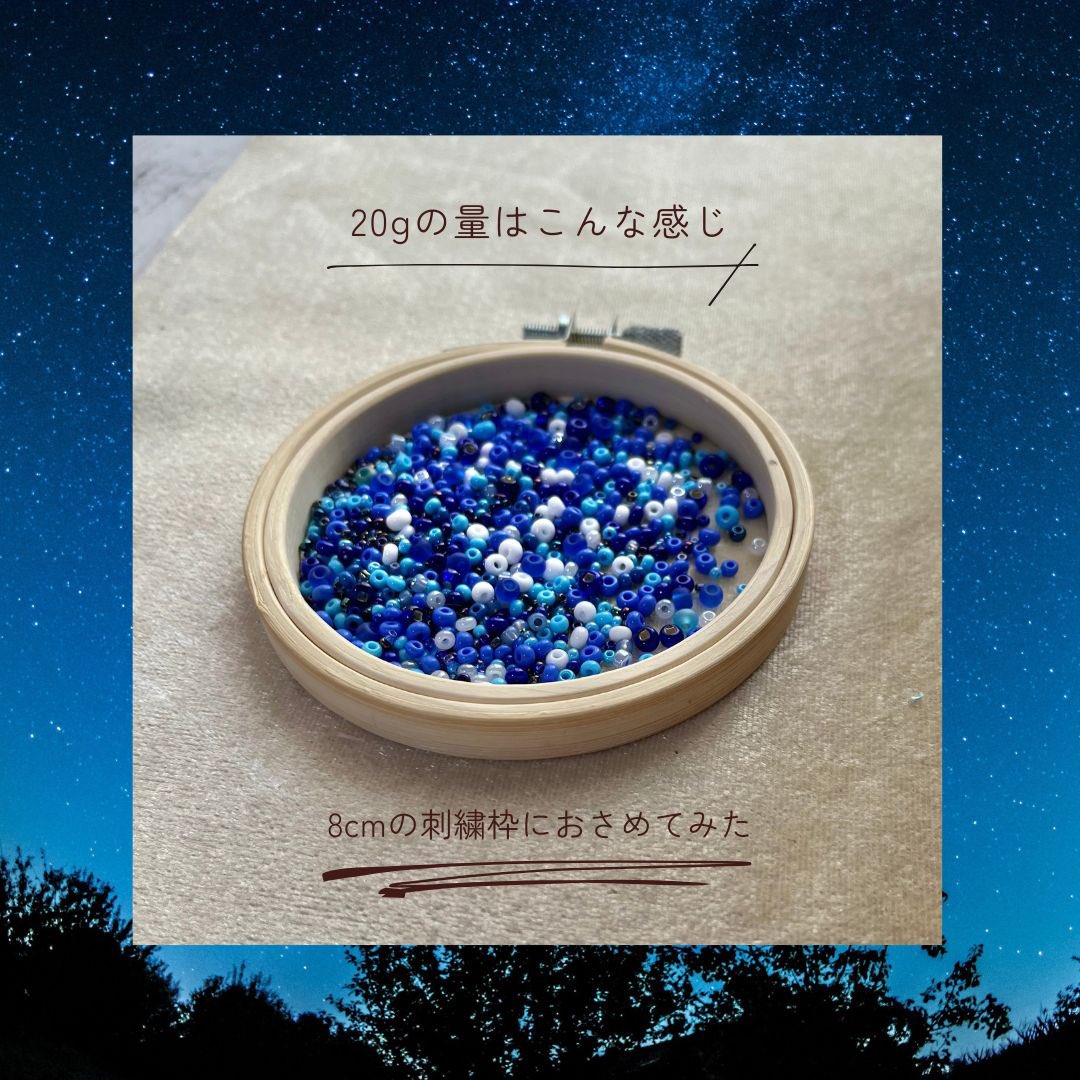 BeadsOne17's tweet photo. 「BRENDY - Noct」
濃紺〜深いトーンでまとめたサファイアブルーのMIX。
落ち着いた雰囲気の作品作りや夜空モチーフにもぴったり。
刺繍・アクセ制作に幅広く使えます。

#ハンドメイド素材 #ビーズ刺繍 #Noct #ミックスビーズ #ヴィンテージビーズ #minne #Creema https://t.co/ZvN3Nj7diM